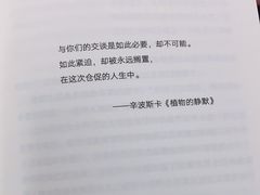 -海曙区图书馆
