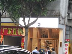 -Oasis coffee燕谷咖啡(公信店)