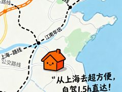 -東大方(海宁海昌路店)