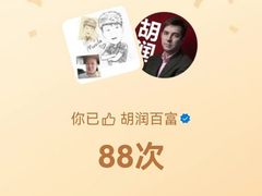 -火器营(地铁站)