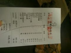 android_upload_pic-一品诚记烤肉·甄选店(中南路店)