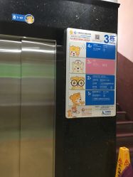 -广州市妇女儿童医疗中心(儿童院区)