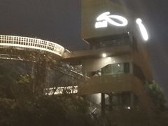 -福道