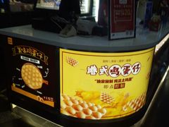 -保利国际影城(保利文化广场店)