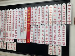 -逸桂禾面馆