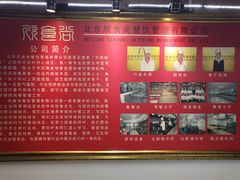 -欣食尚(中国电子大厦店)