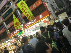 -六合夜市