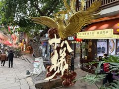 -重庆十八梯传统风貌区