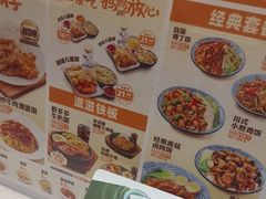 -乡村基(观音桥阳光世纪店)