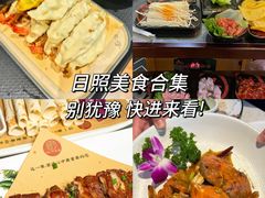 -巧克力渔家.小船海鲜胶东菜(万平口店)
