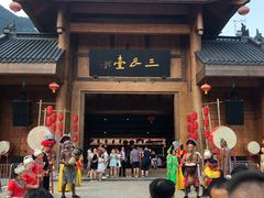 -中国傩城-三幺台