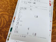 -红日饭店(裕隆三路店)