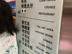 -极乐汇汗蒸会馆(杭州店)