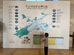 -绿城千岛湖喜来登度假酒店