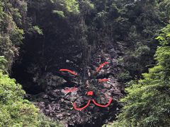 -狮子关旅游区