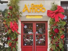 -Grande A'moo(上海万象城店)