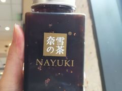 -奈雪的茶(大梅沙8号仓店)