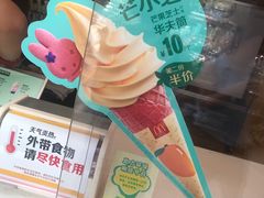 -麦当劳(田林好又多店)