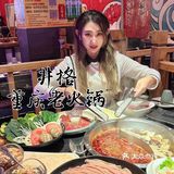 井粉的最爱！井格重庆火锅