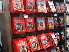 零售区-黑色经典臭豆腐·湖南特产(步行街店)