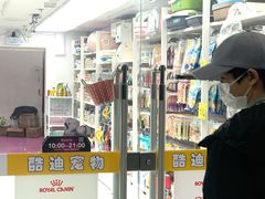 -酷迪(巴沟华联店)
