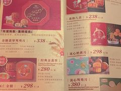 -南海渔村(珠江新城店)