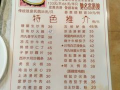 菜单-文记壹心鸡(宝华路店)