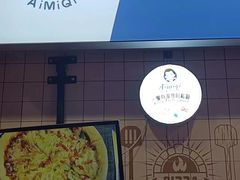 -Aimiqi.Pizza.爱米奇私厨(虹梅路红春大厦店)