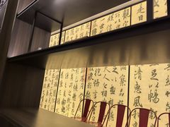 -章吴记喜瑞餐厅(东东城店)