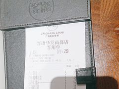 -客语客家菜(华发商都店)