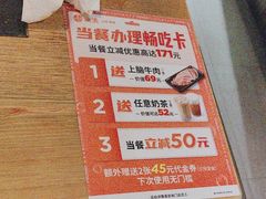 -湊湊火锅·茶憩(石家庄万象城店)