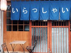 门面-昊·来了寿司(双楠2店)