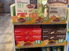 -豪客来牛排(空港华联店)