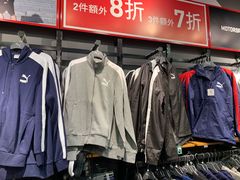 -东荟城名店仓