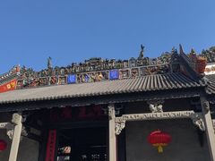 -陈家祠堂-游客中心