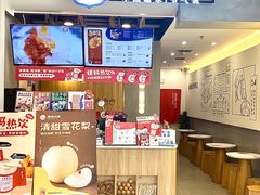 -炖物24章·顺时轻养茶(杭州保利时光里店)