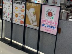 门面-君之狮子山·轻糖烘焙(松江印象城店)