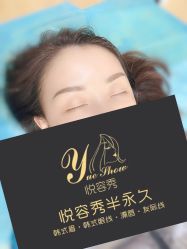 -Yue Show馨选·半永久纹眉纹眼线