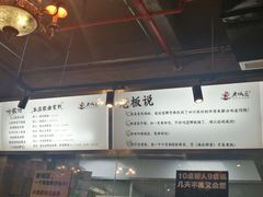 -巴四老城区炭火蛙锅(张江店)