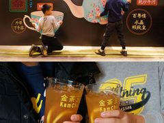 -广州中心皇冠假日酒店·汇点大堂吧