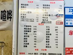 -黑竹香鸡(营和巷店)