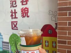 -荔園 LaiYuen
