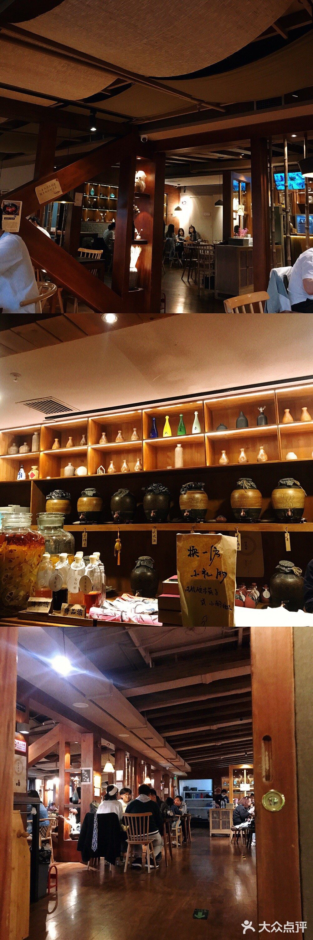 风铃酒馆🎐