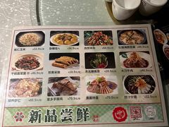 -金掌勺·锅包肉(广渠门店)