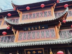 -四季春(美食街店)