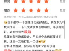 -加州红歌声宴KTV(白石洲店)