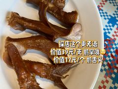 -陈鹏鹏潮汕菜(欢乐海岸 海边景观店)