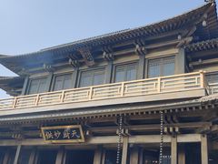 -香积寺
