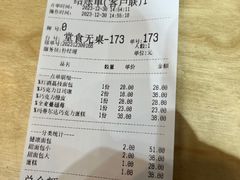 -喜马拉雅森HIMALAYAN FOREST