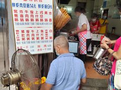 -源记肠粉(华贵路店)